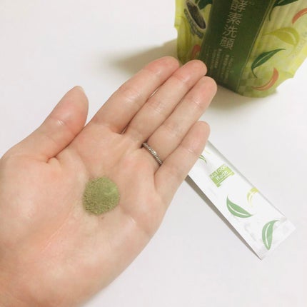 ワフードメイド 宇治抹茶酵素洗顔/pdc/洗顔パウダーを使ったクチコミ(2枚目)