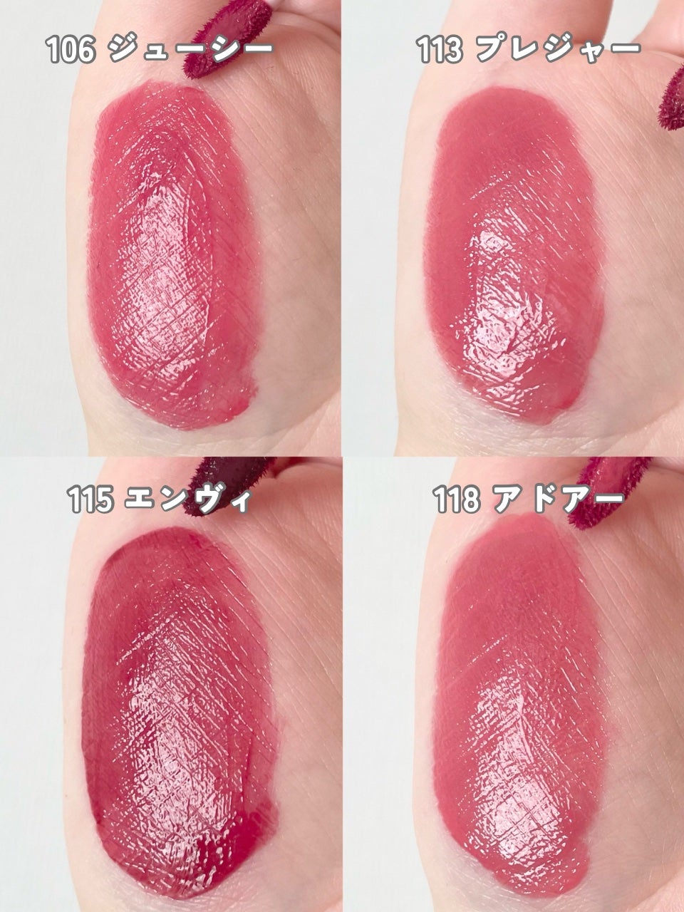 フルーティーグラムティント/Laka/リップティントを使ったクチコミ(7枚目)