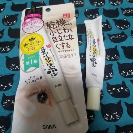 リンクルアイクリーム N/なめらか本舗/アイケア・アイクリームを使ったクチコミ(1枚目)