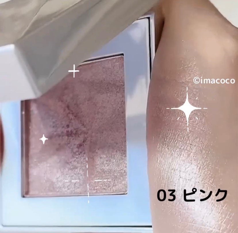 オーロラ ハイライト/LionWell(ライオンウェル)/パウダーハイライトを使ったクチコミ(4枚目)