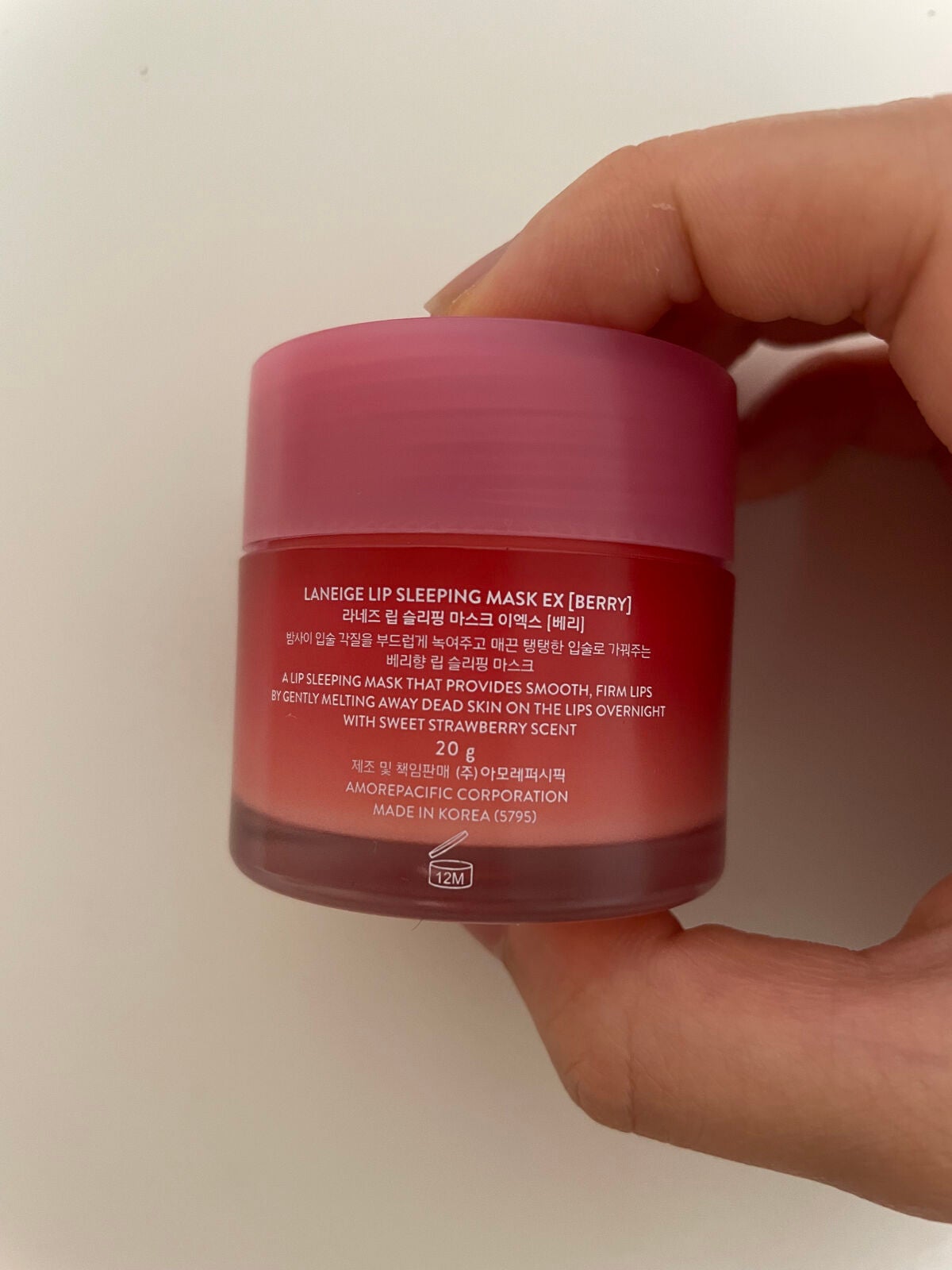 リップスリーピングマスク/LANEIGE/リップバームを使ったクチコミ(2枚目)