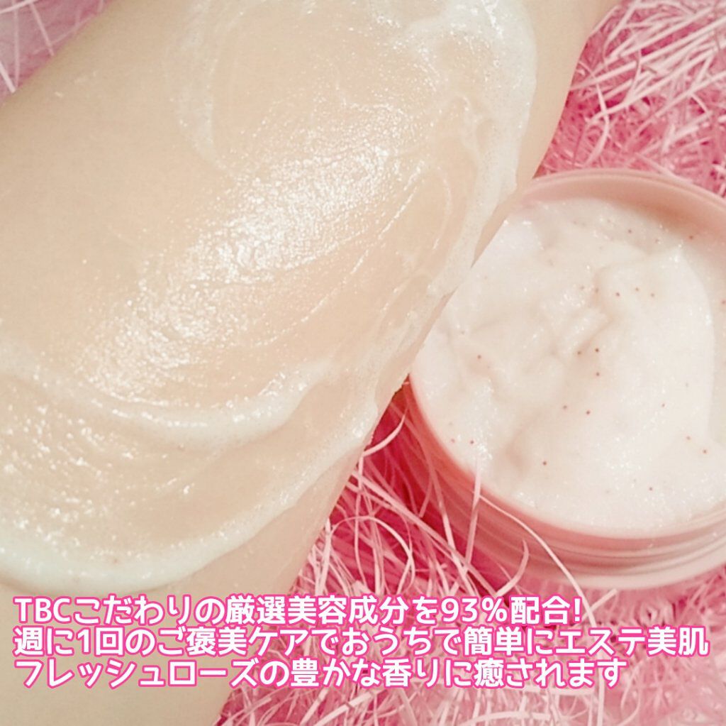 ボディスクラブソープ/TBC/ボディスクラブを使ったクチコミ(4枚目)
