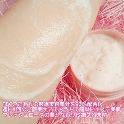 ボディスクラブソープ/TBC/ボディスクラブを使ったクチコミ(4枚目)