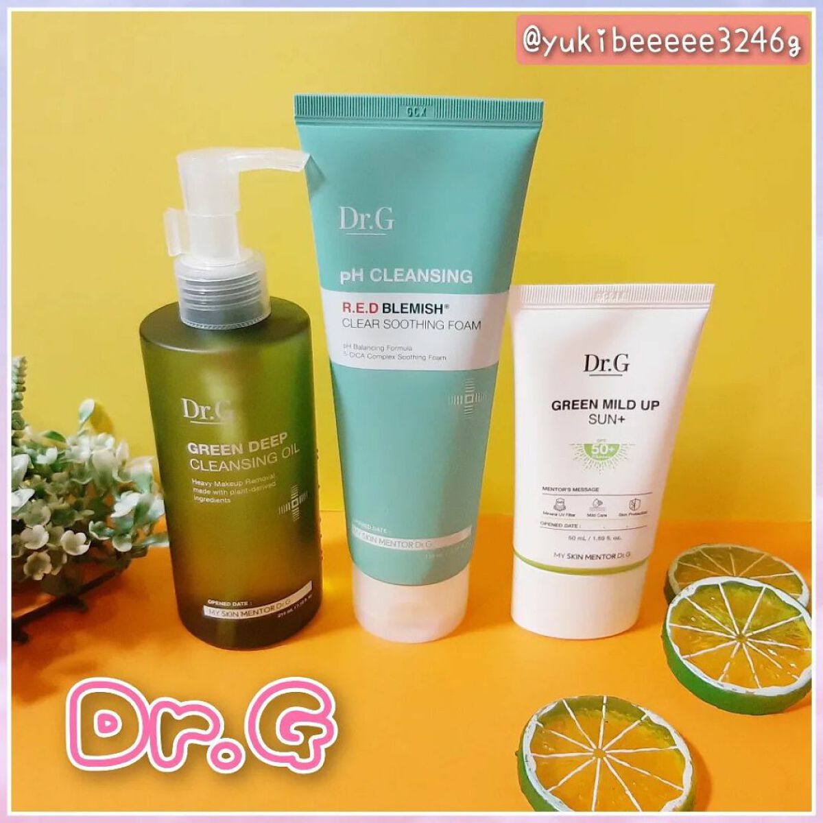 グリーンマイルドアップサンプラス/Dr.G/日焼け止めクリームを使ったクチコミ(1枚目)