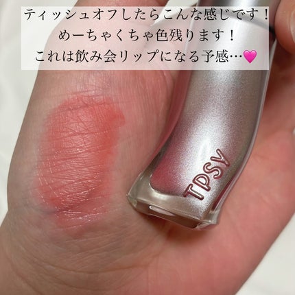 ジューシーリッププランパー6g/TPSY/リッププランパーを使ったクチコミ(4枚目)