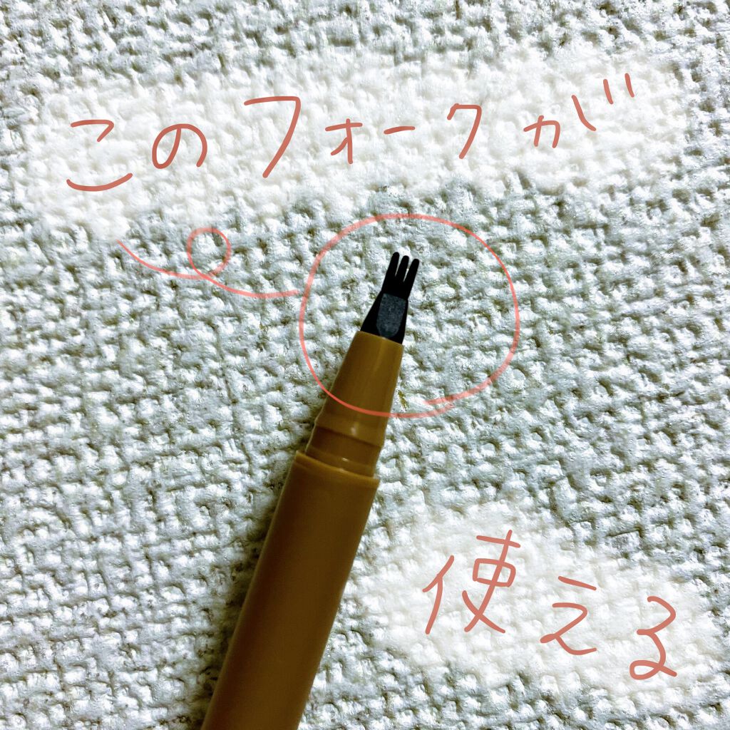 仕込みアイライナー /Fujiko/リキッドアイライナーを使ったクチコミ（2枚目）