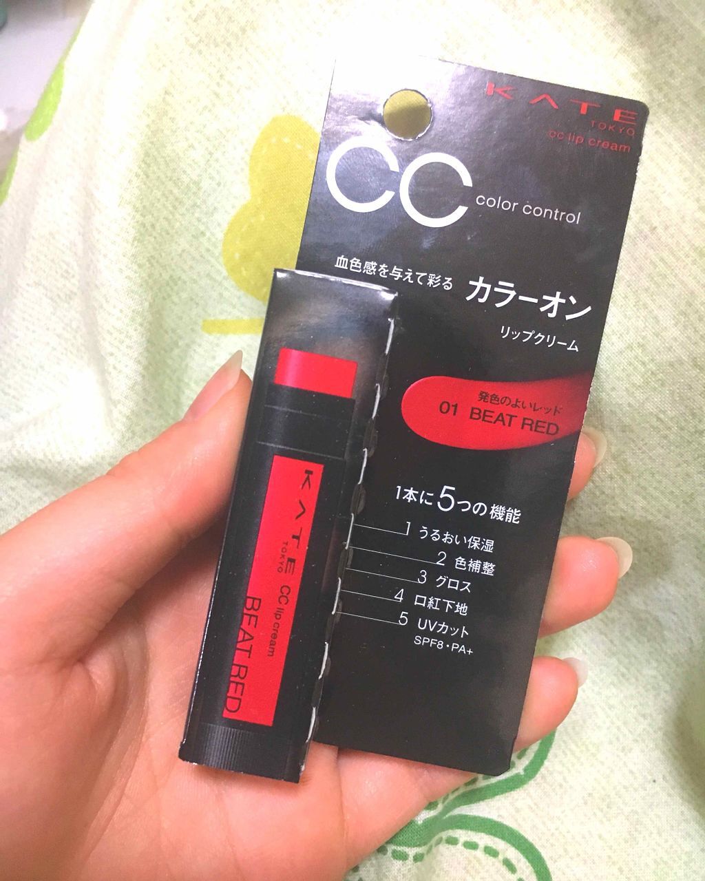 CCリップクリームN/KATE/リップケアを使ったクチコミ（1枚目）