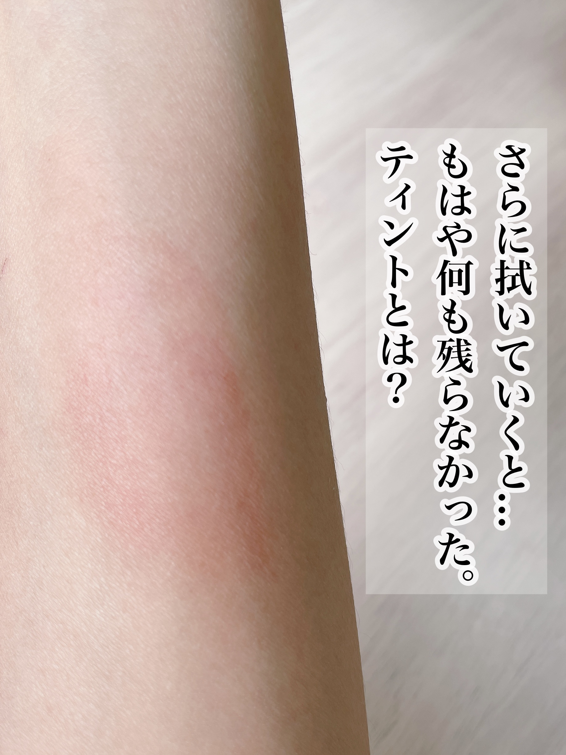 フラッフィリップティント 02 ムードインディゴ/BLESSED MOON/リップティントを使ったクチコミ（3枚目）