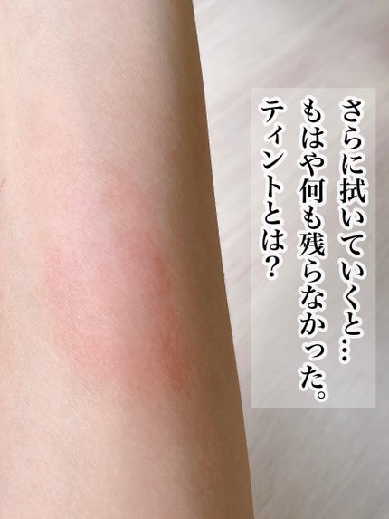 フラッフィリップティント/BLESSED MOON/リップティントを使ったクチコミ(3枚目)