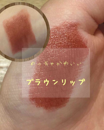 ラスティング リップカラーN/CEZANNE/口紅を使ったクチコミ(1枚目)