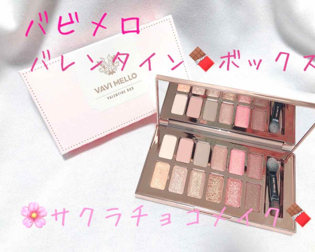 バレンタインボックス/VAVI MELLO/アイシャドウパレットを使ったクチコミ（1枚目）