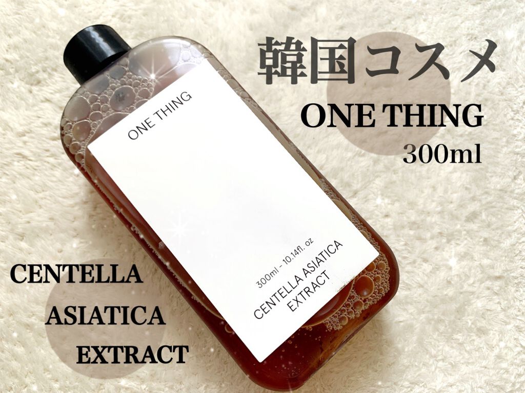 ツボクサ化粧水/ONE THING/化粧水を使ったクチコミ(1枚目)