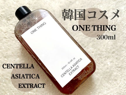 ツボクサ化粧水/ONE THING/化粧水を使ったクチコミ(1枚目)