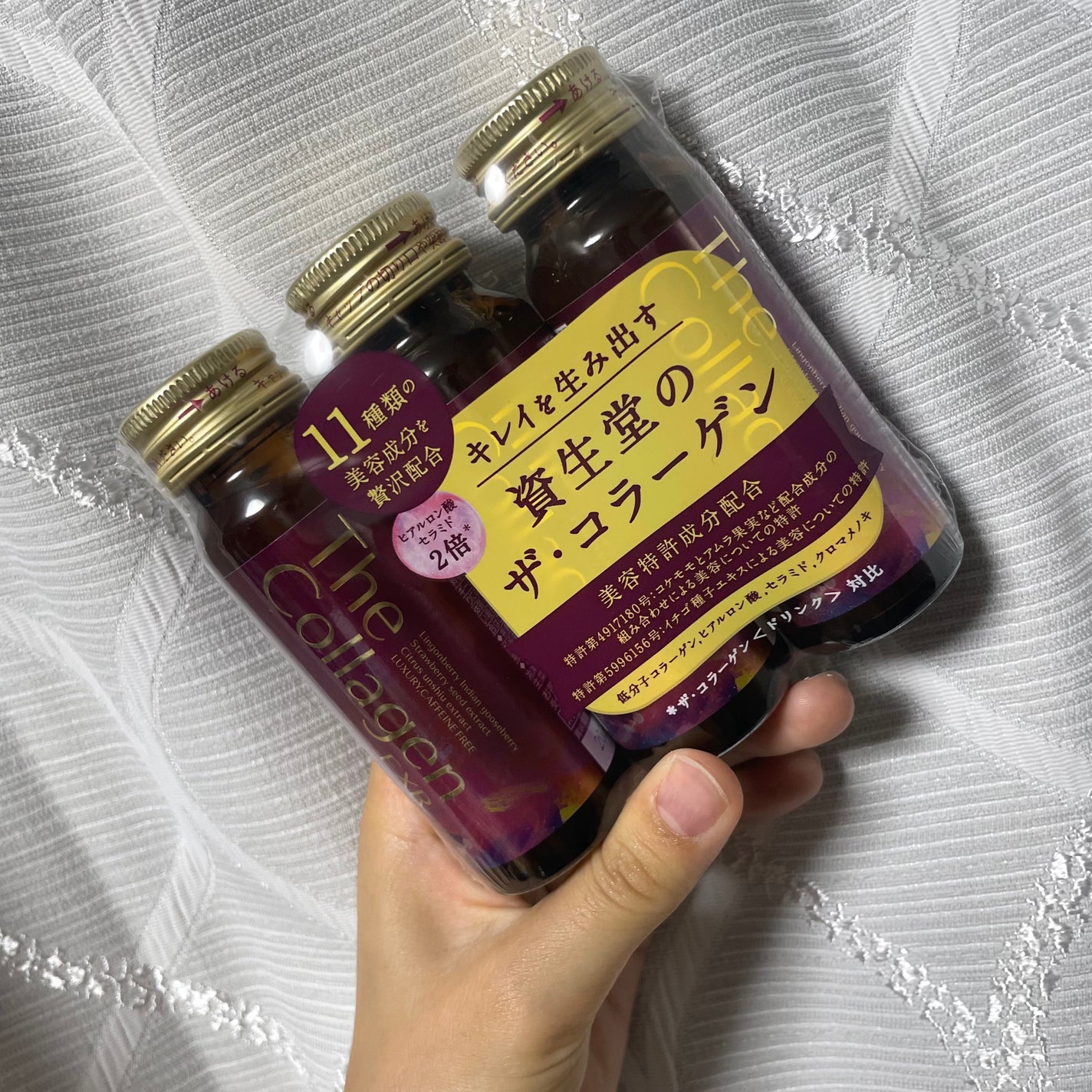 ザ・コラーゲン EXR <ドリンク>/ザ・コラーゲン/美容ドリンクを使ったクチコミ(1枚目)