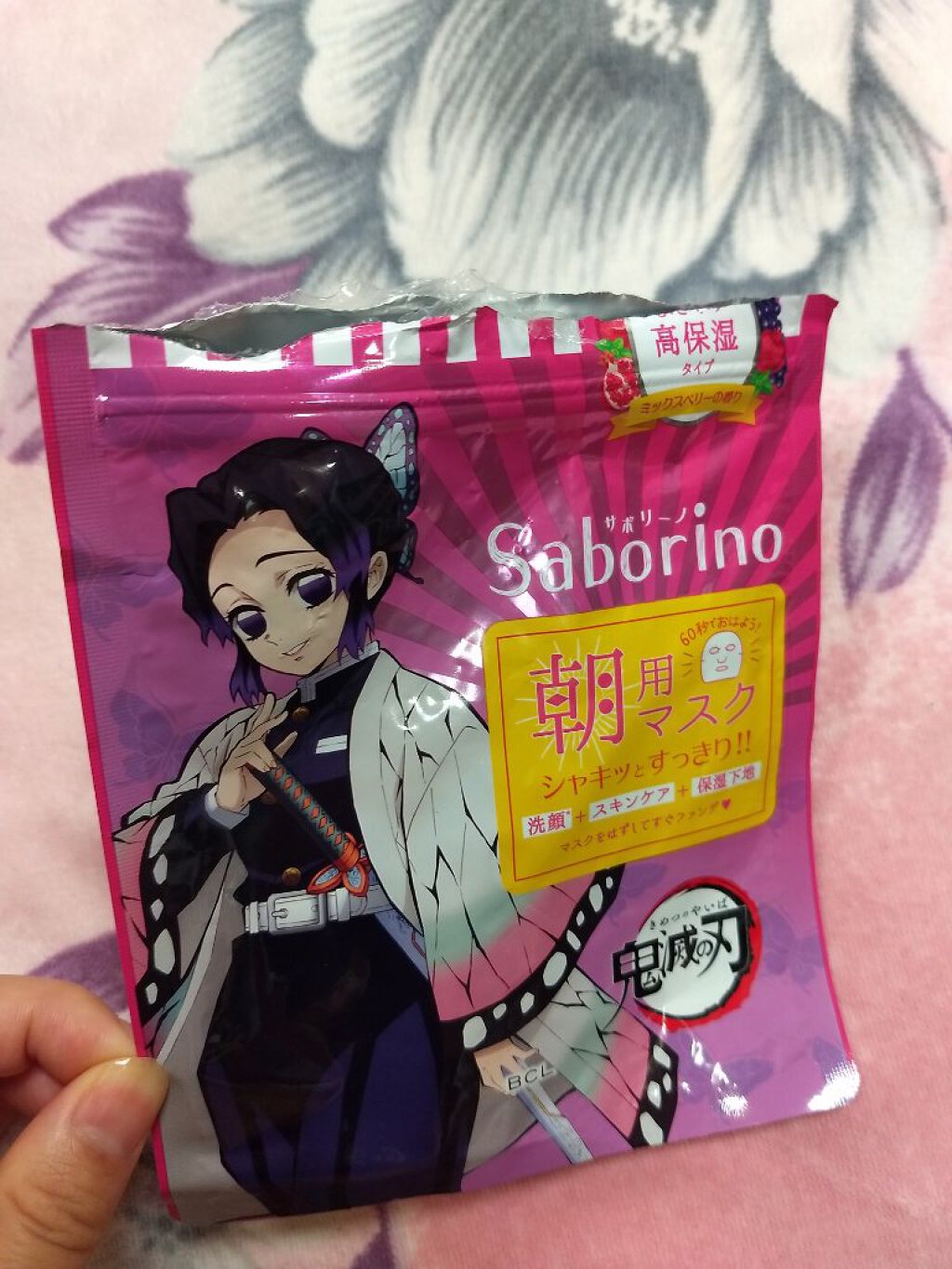 目ざまシート 完熟果実の高保湿タイプ/サボリーノ/シートマスク・パックを使ったクチコミ(1枚目)