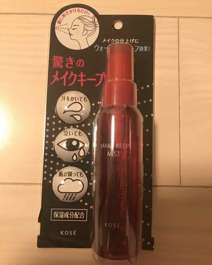 メイク キープ ミスト/コーセーコスメニエンス/フィックスミストを使ったクチコミ(1枚目)