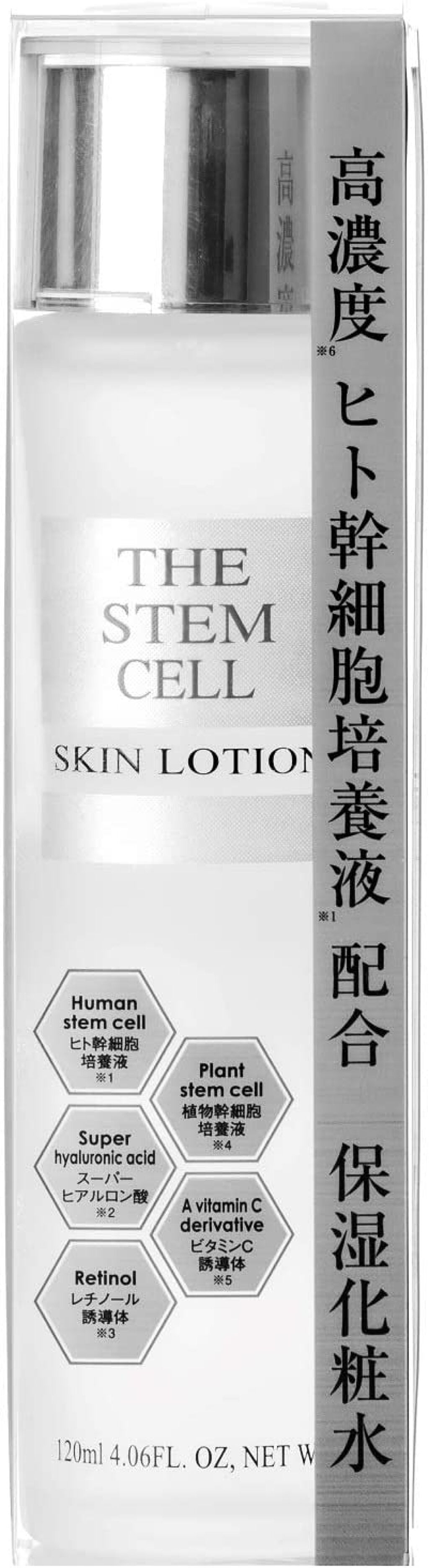 高濃度ヒト幹細胞培養液配合 保湿化粧水  THE STEM CELL
