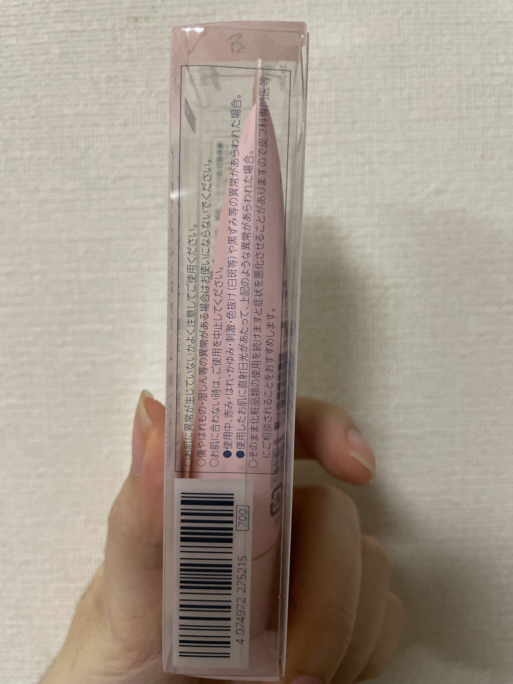 メーキャップ ベース クリーム UV/ちふれ/化粧下地を使ったクチコミ（3枚目）