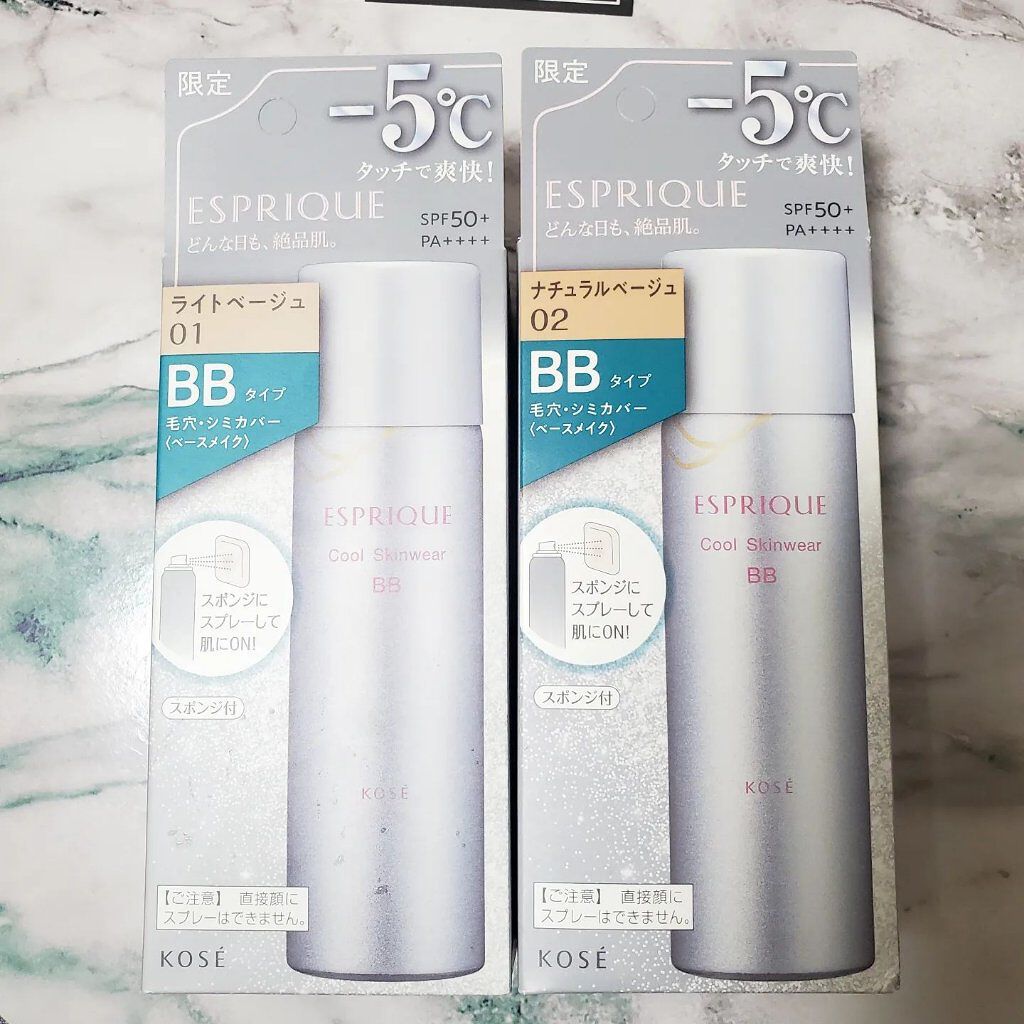 クールスキンウェアＢＢ/ESPRIQUE/BBクリームを使ったクチコミ（2枚目）