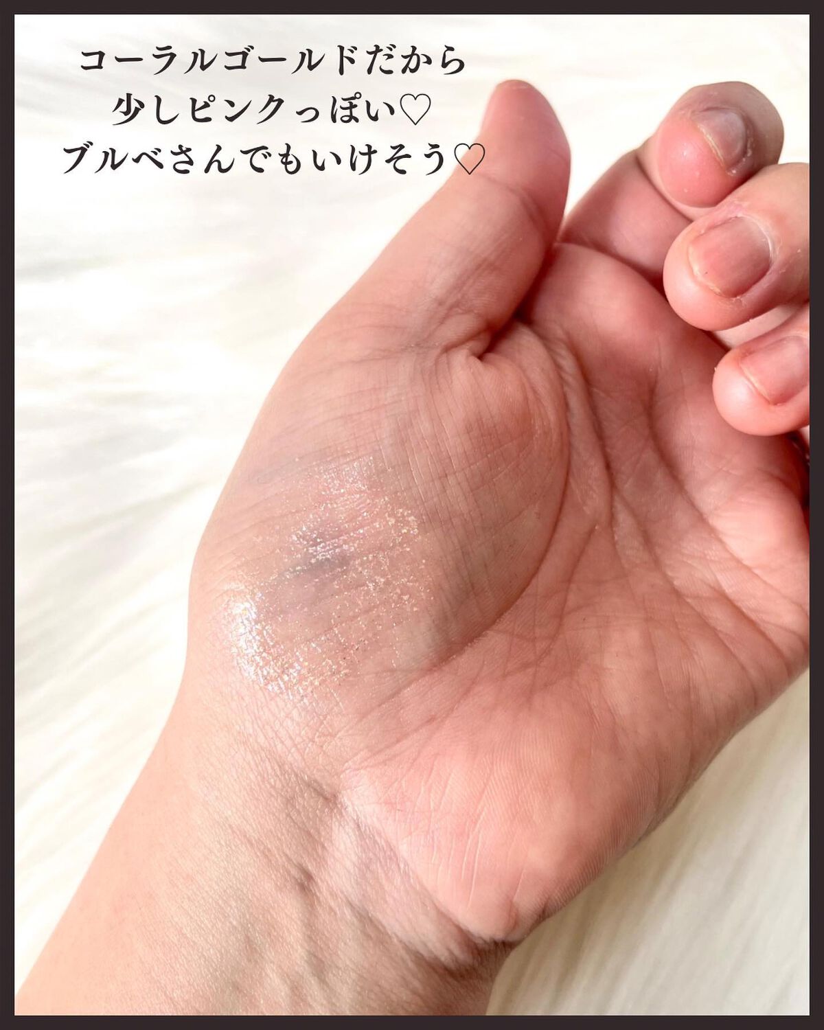 グリッターアイシャドウ/Dear.A/グリッターを使ったクチコミ（3枚目）