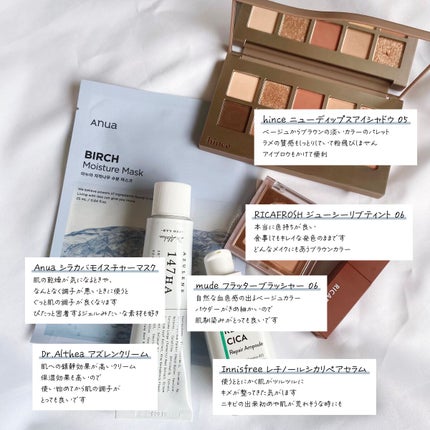 ニューデップスアイシャドウパレット/hince/アイシャドウパレットを使ったクチコミ(2枚目)