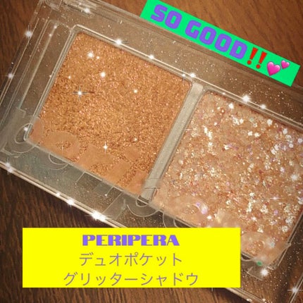 ラスティングマルチアイベース WP/キャンメイク/アイシャドウベースを使ったクチコミ(1枚目)