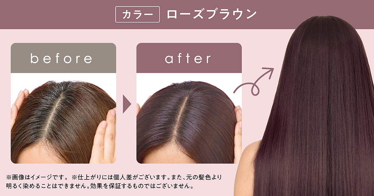 クレイスパ カラートリートメント/clayence/ヘアカラーを使ったクチコミ(3枚目)