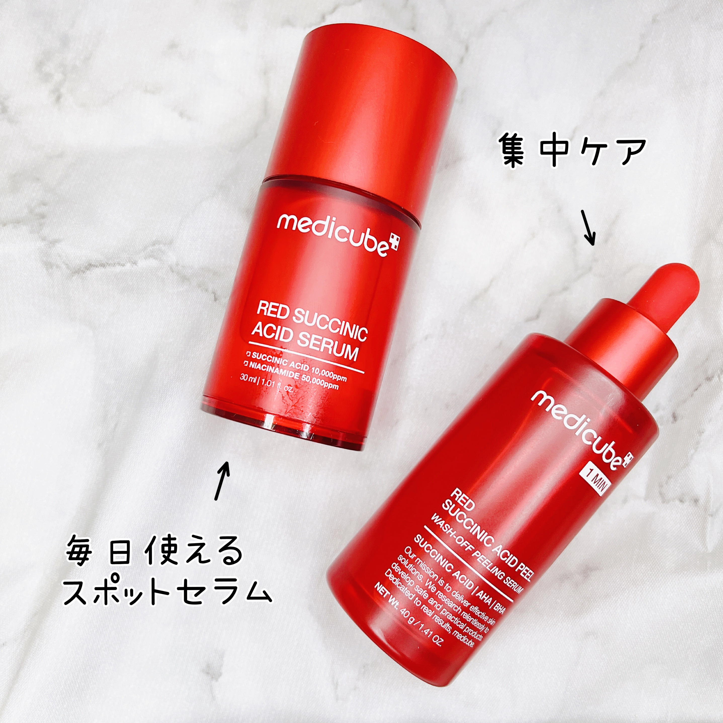レッドアクネピーリングセラム/MEDICUBE/美容液を使ったクチコミ（2枚目）