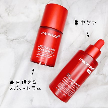 レッドアクネピーリングセラム/MEDICUBE/美容液を使ったクチコミ(2枚目)