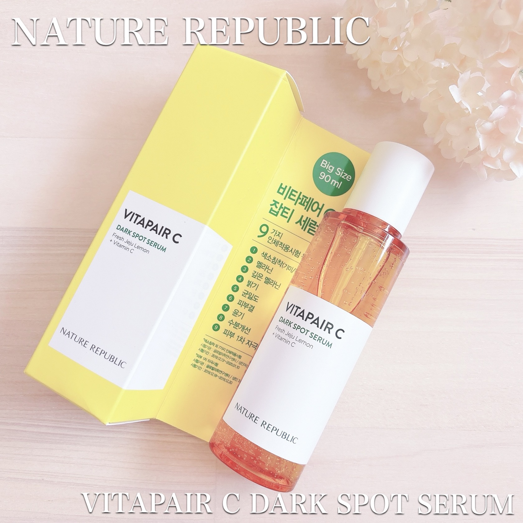 ビタペアC シミケアセラム/ネイチャーリパブリック/美容液を使ったクチコミ（1枚目）