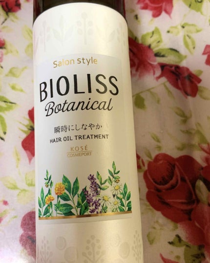 SSビオリス ボタニカル スタイリング ヘアスプレー(スーパーハード)/SSビオリス/ヘアスプレーを使ったクチコミ(3枚目)