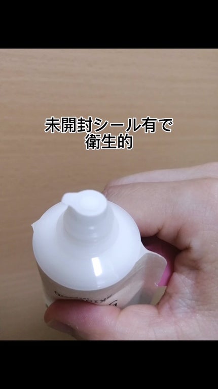 ベリー グローイング サンクリーム/SKINFOOD/日焼け止めクリームを使ったクチコミ(3枚目)