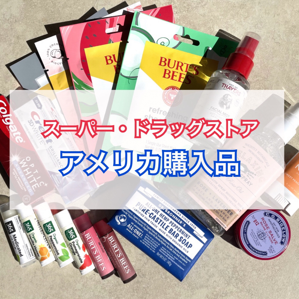 ティンテッド リップバーム/BURT&#39;S BEES/リップバームを使ったクチコミ（1枚目）