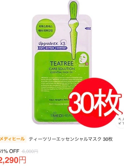 リップスリーピングマスク/LANEIGE/リップバームを使ったクチコミ(6枚目)