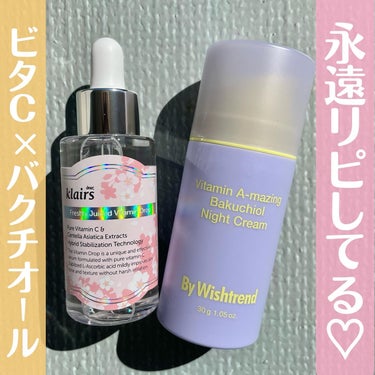 フレッシュリージュースドビタミンチャージングセラム(30ml)/Klairs/美容液を使ったクチコミ（1枚目）