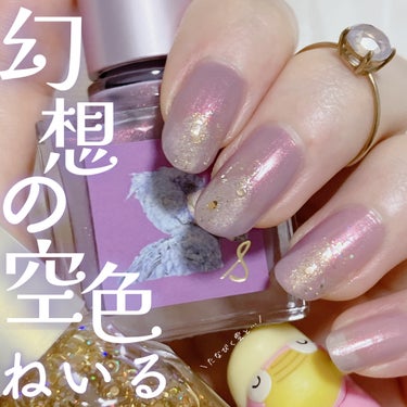 ネイルエス/ nail S(ネイルエス) /マニキュアを使ったクチコミ（1枚目）