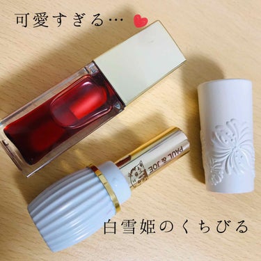 コンフォート リップオイル /CLARINS/リップグロスを使ったクチコミ（1枚目）