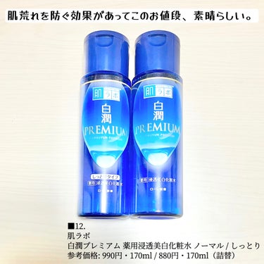 オーセリュレール モイスチャー 100ml/エステダム/ミスト状化粧水の画像