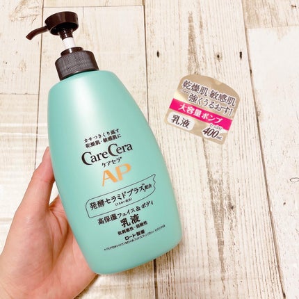 ケアセラ APフェイス&ボディ乳液/ケアセラ/ボディミルクを使ったクチコミ(1枚目)