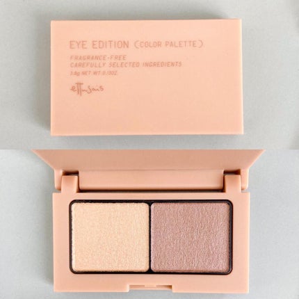 エテュセ アイエディション(カラーパレット) 09 ヘーゼルチャイ/ettusais/アイシャドウパレットを使ったクチコミ(2枚目)