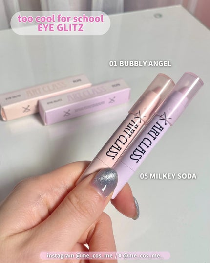 アートクラス アイグリッツ/too cool for school/スティックアイシャドウを使ったクチコミ(6枚目)