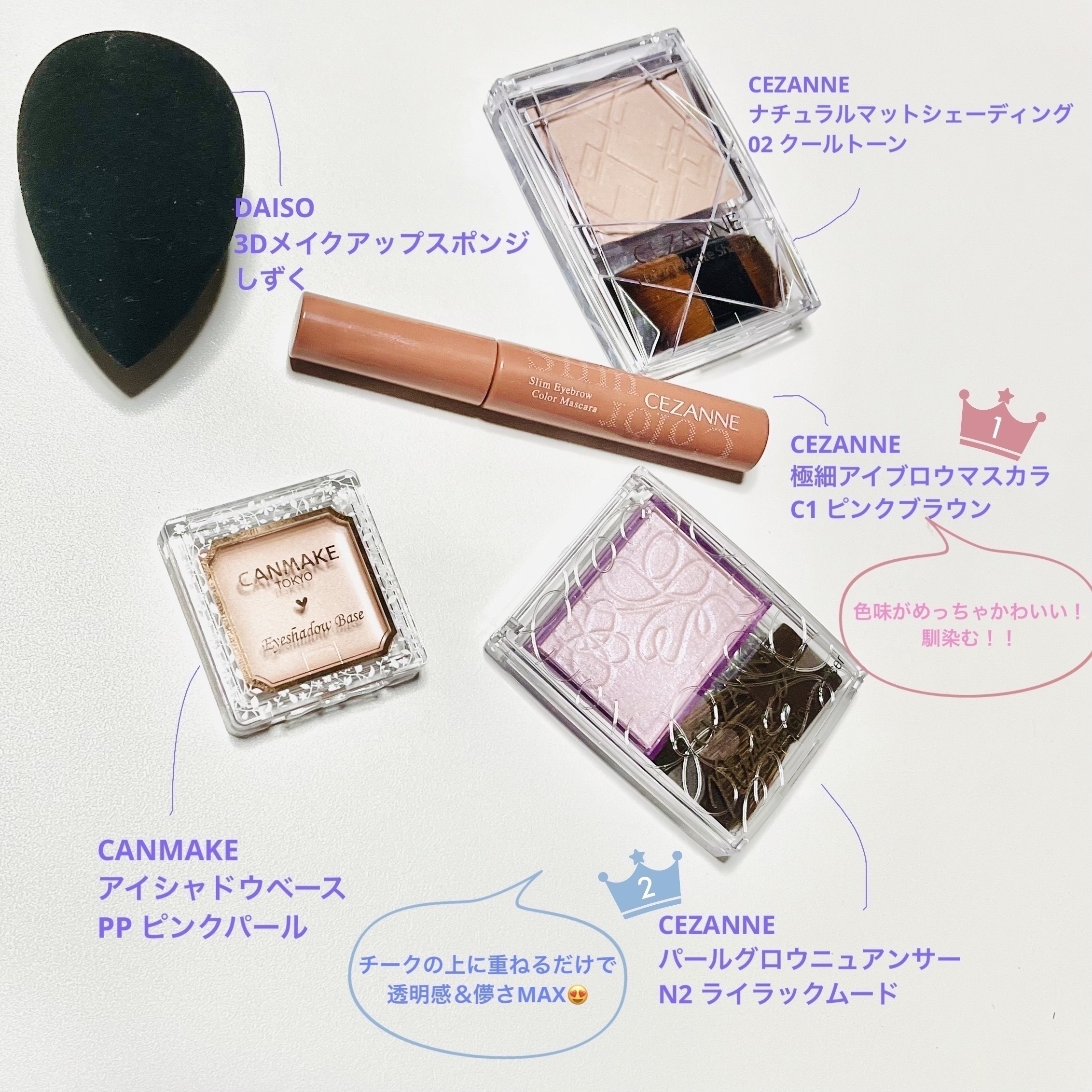 3Dメイクアップスポンジ(しずく)/DAISO/パフ・スポンジを使ったクチコミ（2枚目）