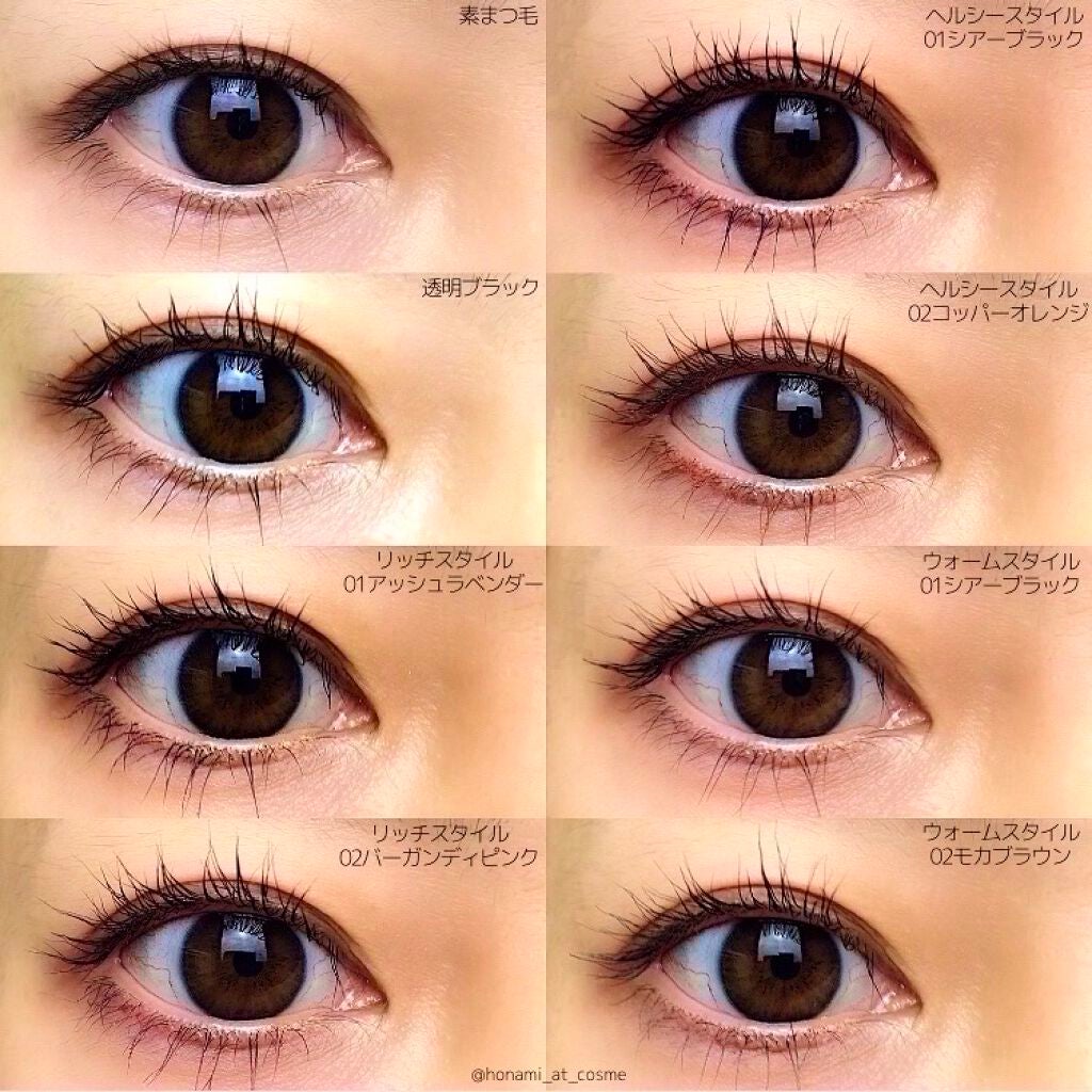 エテュセ アイエディション (マスカラベース)/ettusais/マスカラ下地を使ったクチコミ(7枚目)