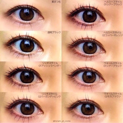 エテュセ アイエディション (マスカラベース)/ettusais/マスカラ下地を使ったクチコミ(7枚目)