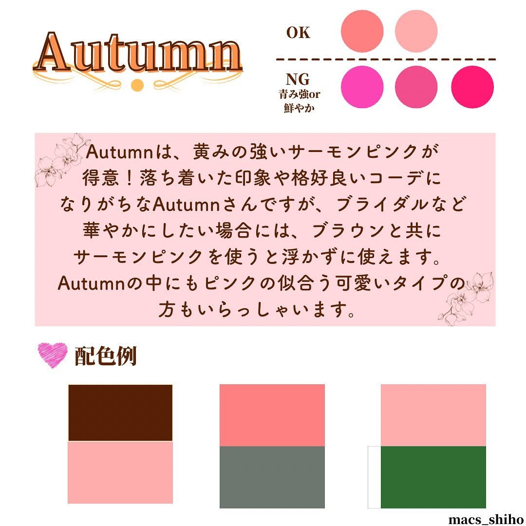 SHIHO on LIPS ãð¹ç§ã«äŒŒåããã³ã¯ã¯ãããªãã³ã¯ã ã£ãïŒð¹âãã³ã¯âã¯ã女ã®å..ãïŒ4æç®ïŒ