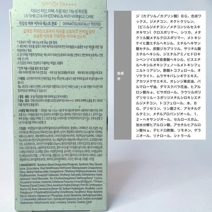 エネキシア エアリーサンスティック/RAWQUEST/日焼け止めスティックを使ったクチコミ(6枚目)