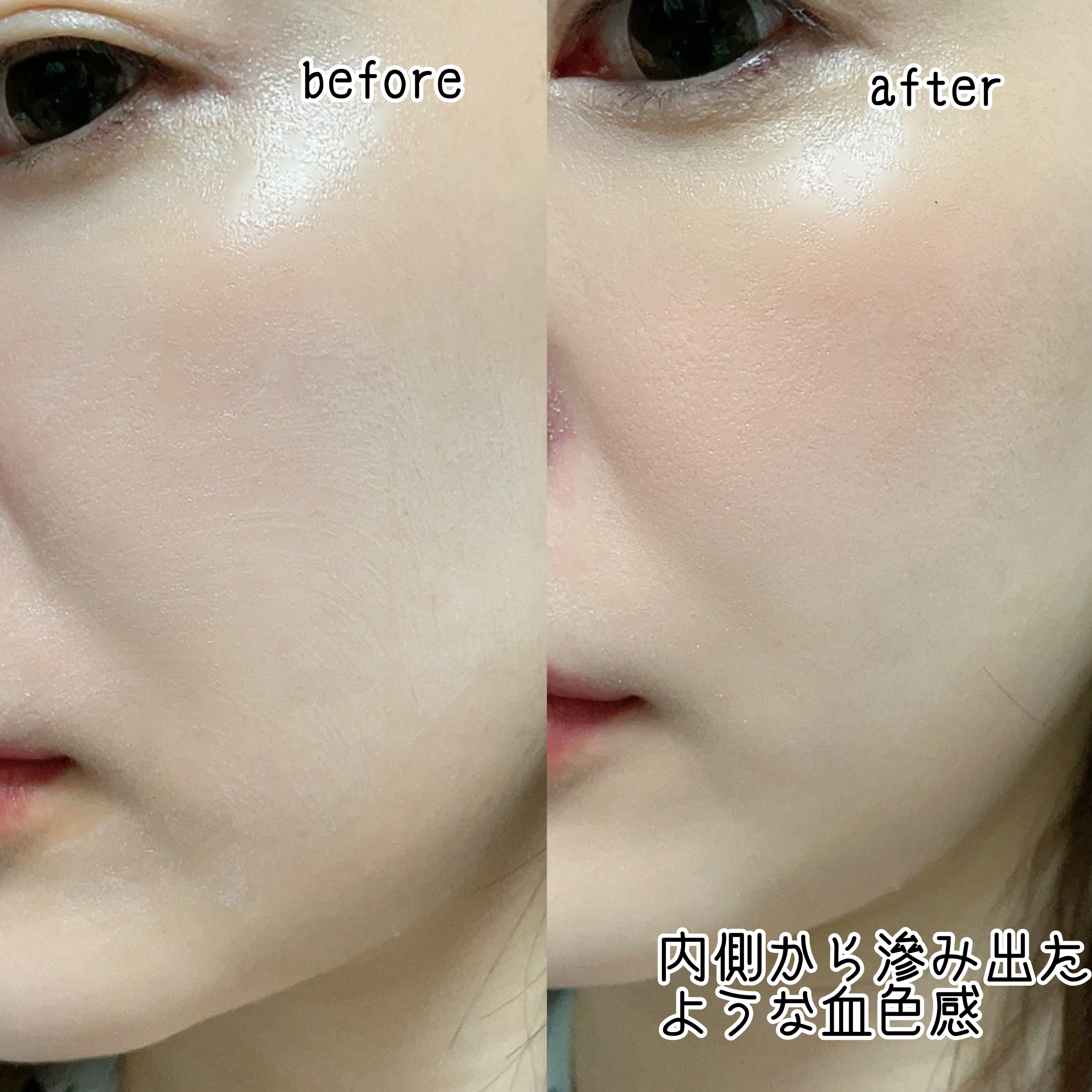 レ ベージュ オー ドゥ ブラッシュ/CHANEL/リキッドチークを使ったクチコミ（2枚目）