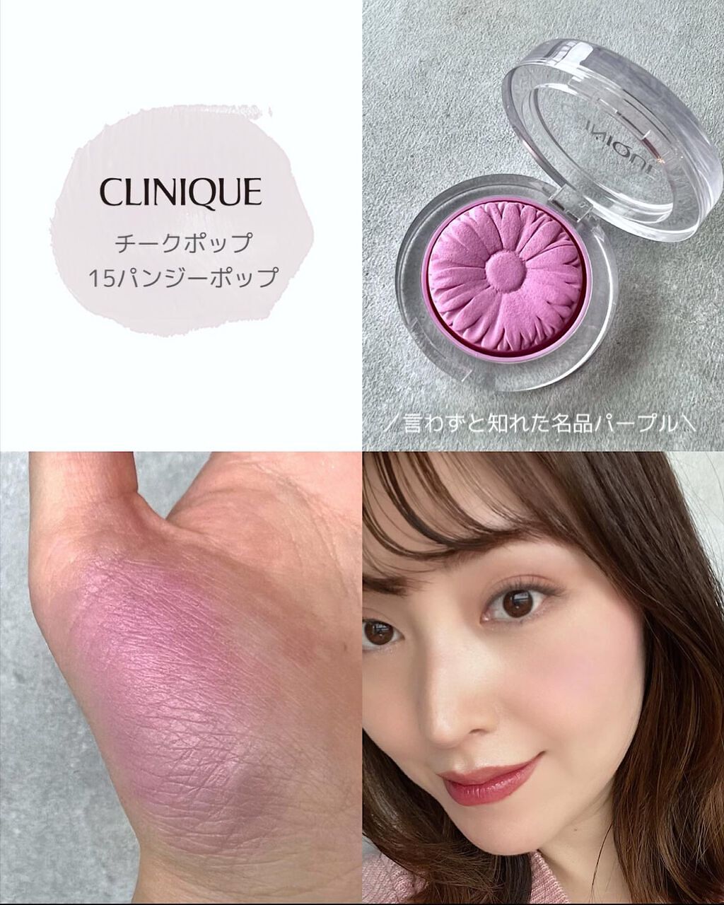 グロウフルールチークス/キャンメイク/パウダーチークを使ったクチコミ(4枚目)