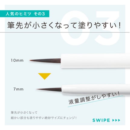 オリシキ アイリッドスキンフィルム /D-UP/二重まぶた用アイテムを使ったクチコミ(4枚目)