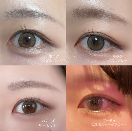 PUUUUCHU 1day /PUUUUCHU/ワンデー(1DAY)カラコンを使ったクチコミ(2枚目)